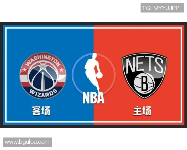 奇才与篮网对决分析全方位解读比赛亮点与战术策略 奇才与篮网对决分析全方位解读比赛亮点与战术策略