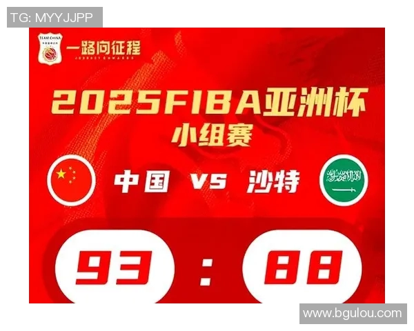 中国男篮对阵伊朗精彩直播全程回顾与赛后分析