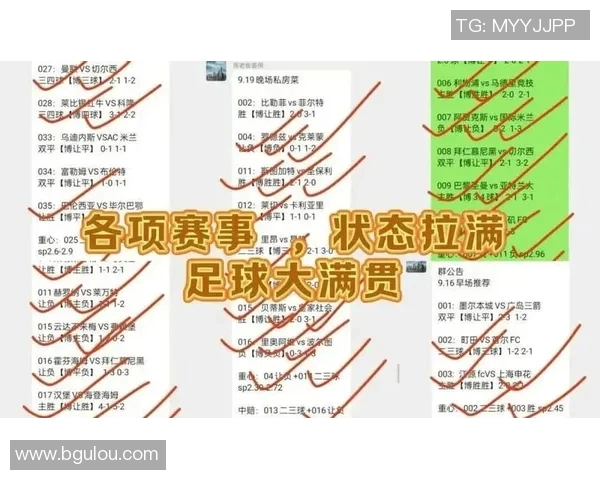 塞尔塔与皇马激战正酣比分悬念迭起引发球迷热议