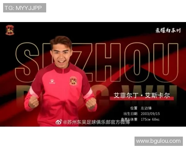 恩德里克的崛起之路：从青训新星到世界足球的未来之光