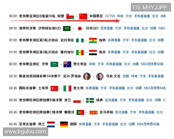 日本亚足对阵阿联酋精彩直播全程回顾与赛后分析