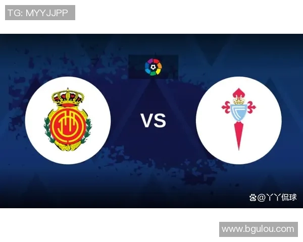 塞尔塔与赫塔费对决前瞻分析及比赛结果预测