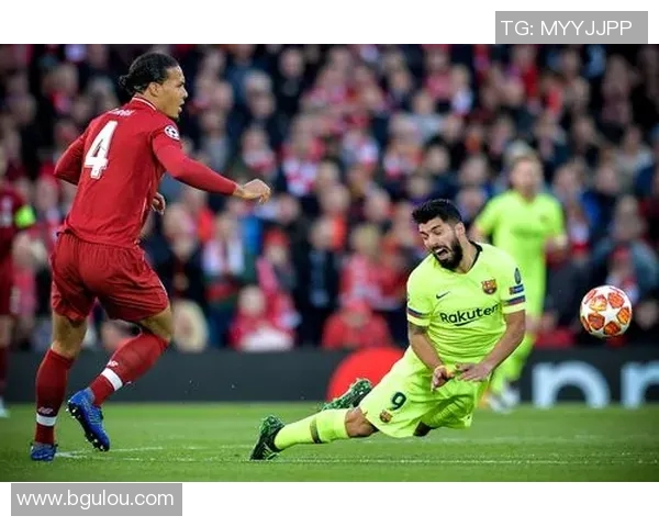 欧冠决赛回顾巴塞罗那与利物浦的巅峰对决与历史瞬间