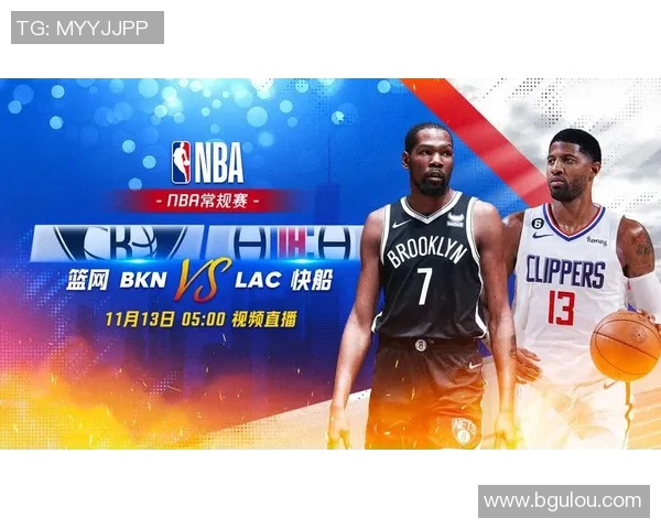 篮网与魔术精彩对决腾讯视频全程直播不容错过