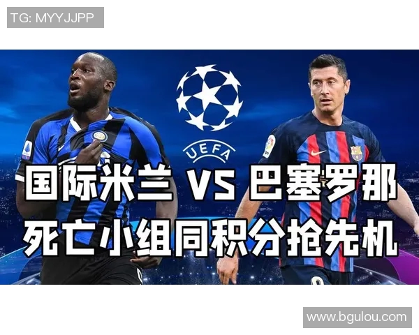 罗马与国米对决分析及胜负推荐策略分享 罗马与国米对决分析及胜负推荐策略分享