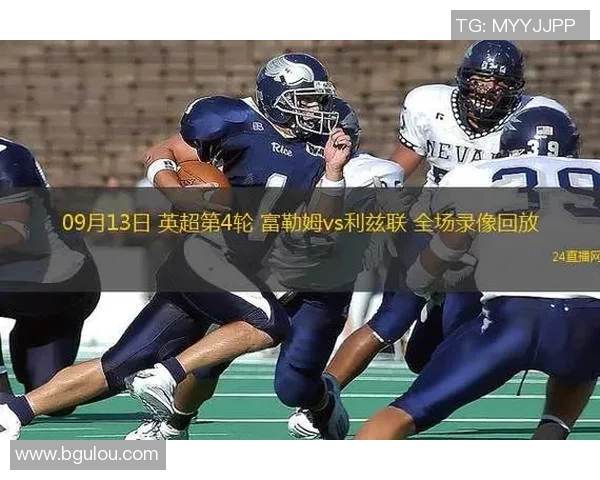 利兹与富勒姆精彩对决直播时间及观看方式全攻略