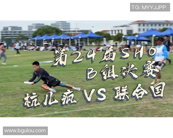 广州飞盘队在极限运动联赛中的心理素质分析与表现评估