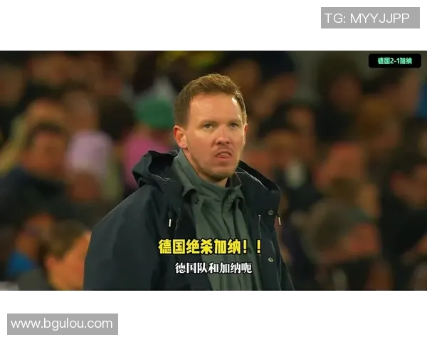 德国对阵葡萄牙加纳迎战美国2串1赔率分析与预测 德国对阵葡萄牙加纳迎战美国2串1赔率分析与预测