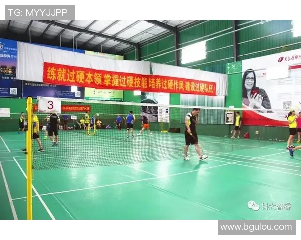 科学羽毛球运动中的心理素质提升策略与训练方法探讨MBA 科学羽毛球运动中的心理素质提升策略与训练方法探讨MBA