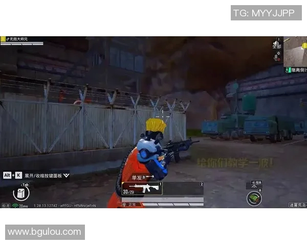 黄芳专访：从初心到巅峰的和平精英成长之路回顾与展望