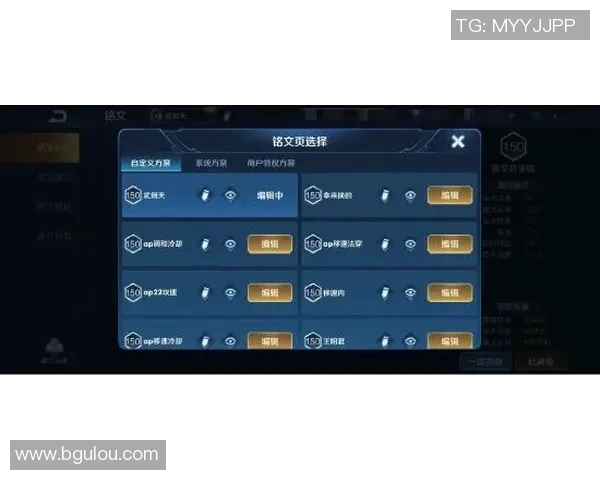 权威发布王者荣耀团队协作实力榜单揭晓各战队表现一览无余